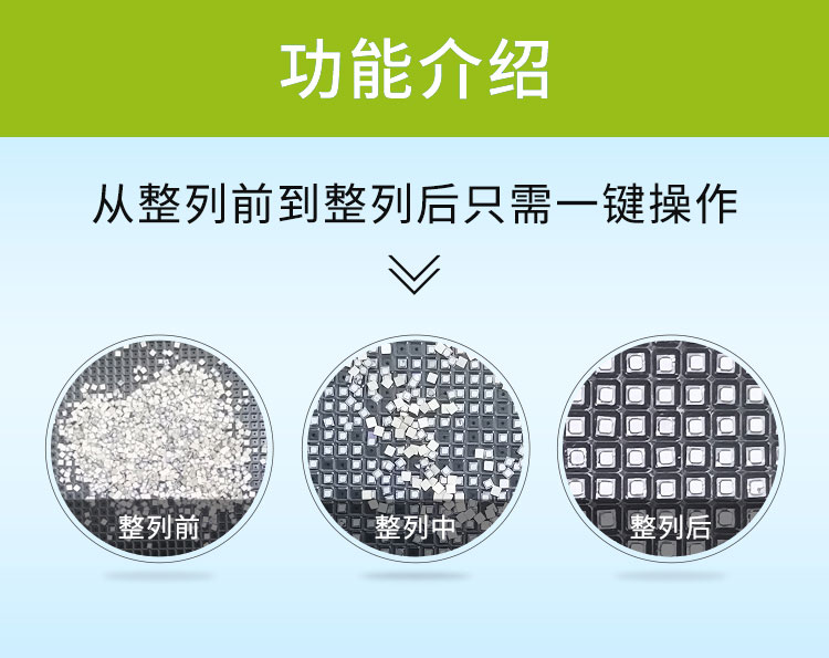 雙頭四槽自動(dòng)開夾WH-4LD-M