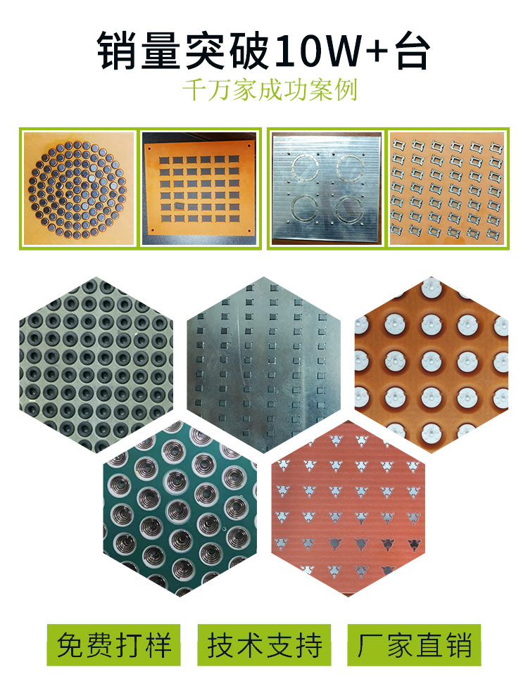 手機芯片擺盤機 電子元件排列機