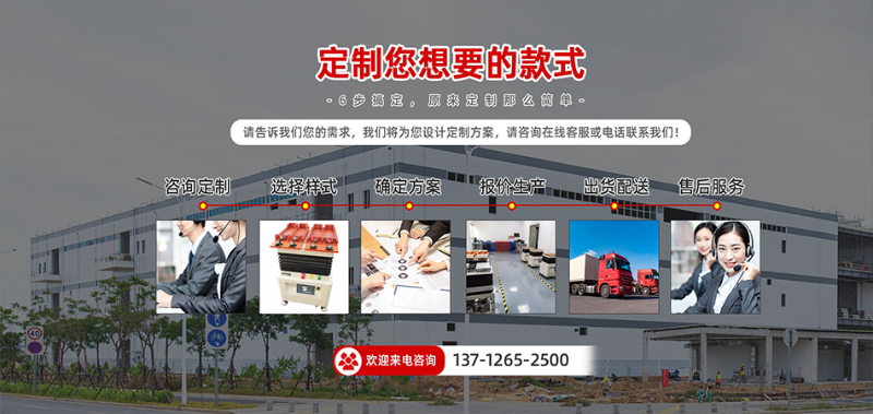 唯思特
