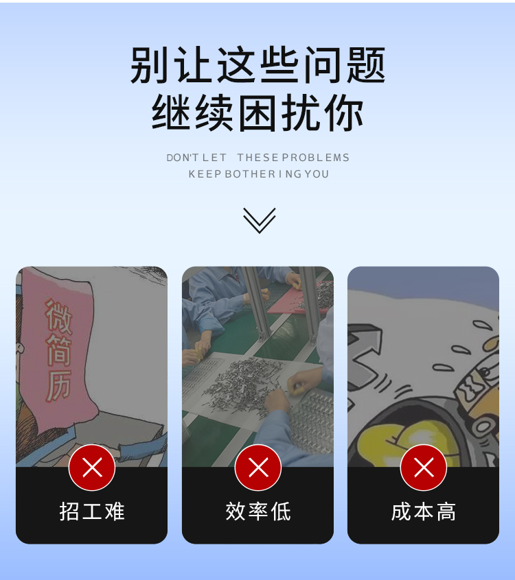 磁芯整列機 粉末冶金排列機