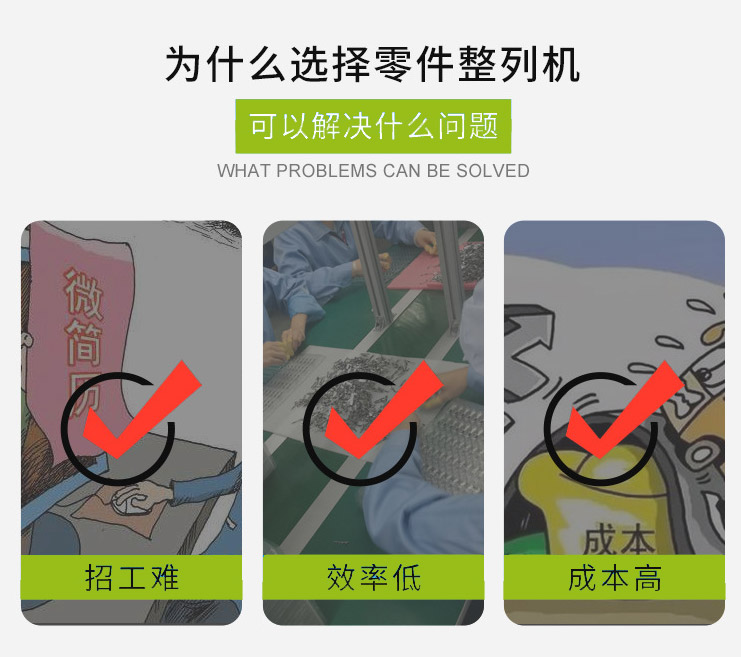 雙頭四槽自動(dòng)開夾WH-4LD-M