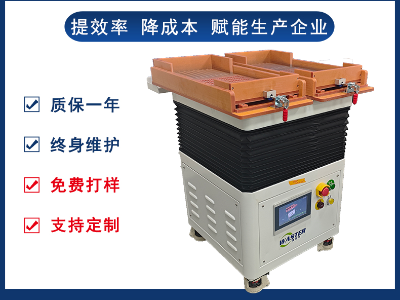 端子整列機