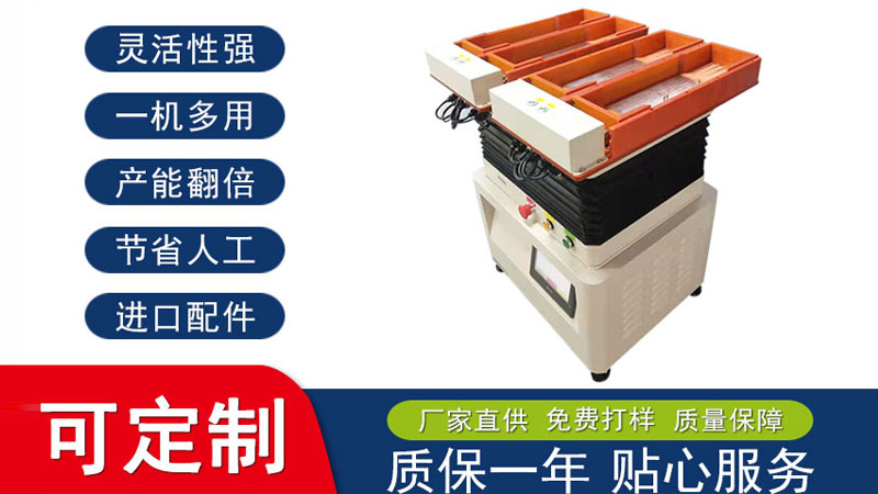 半導(dǎo)體封裝整列機(jī)的工作原理